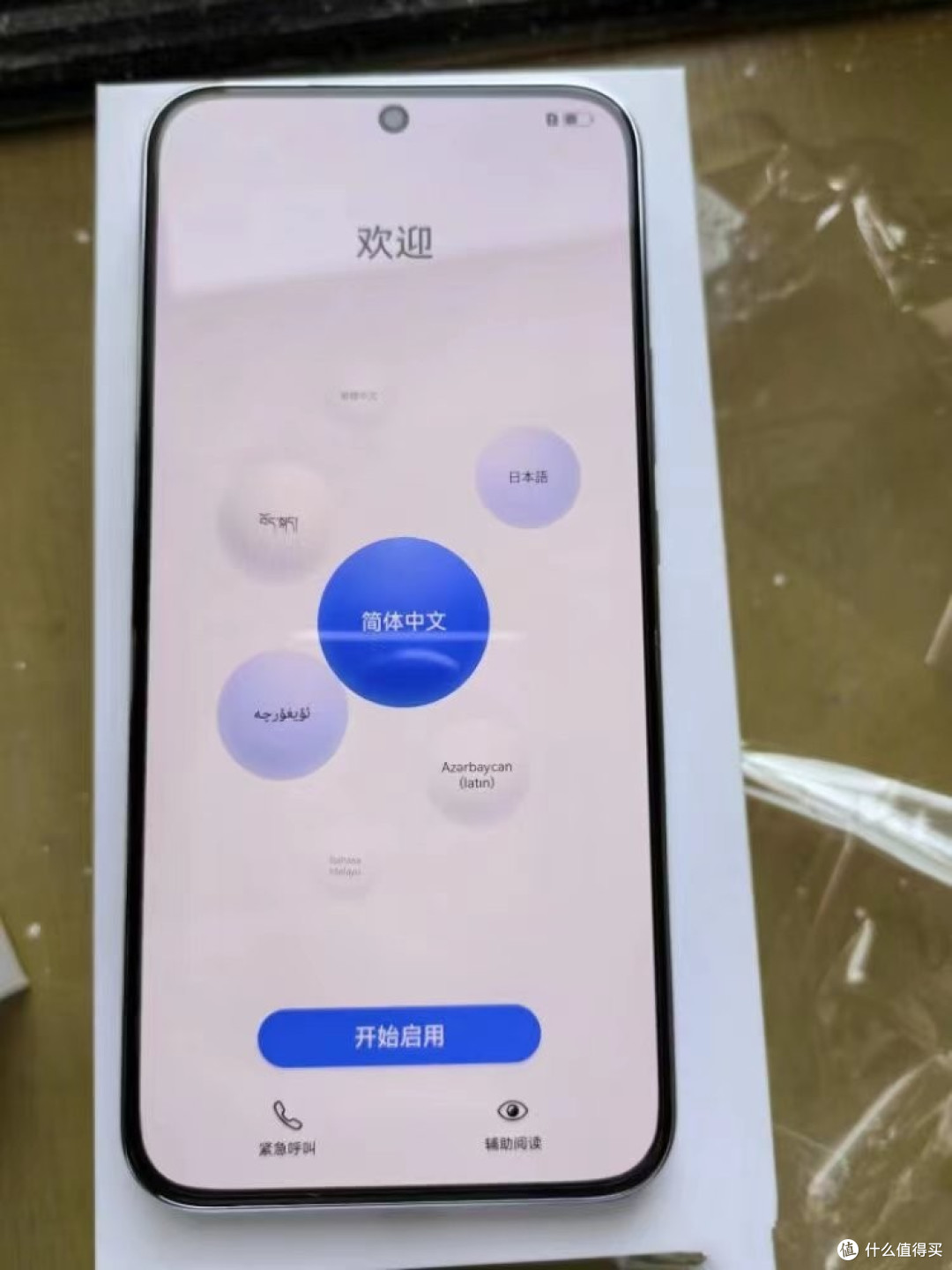 华为终于妥协了,从2999元跌至1851元,麒麟8000+鸿蒙OS