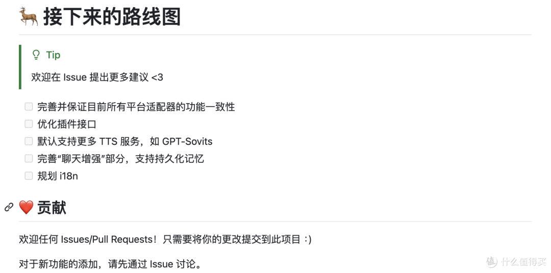 快速部署 QQ、微信大模型聊天机器人,支持NAS/Windows