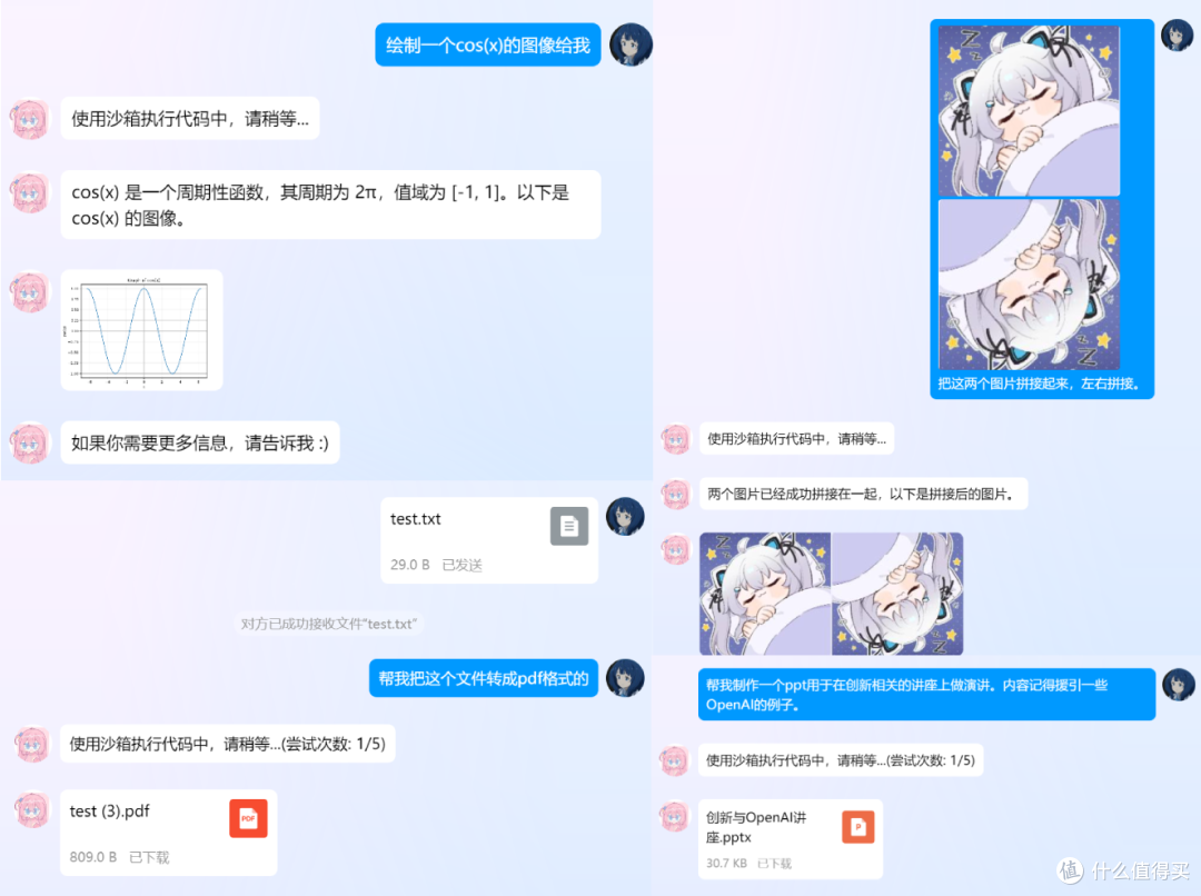 快速部署 QQ、微信大模型聊天机器人,支持NAS/Windows