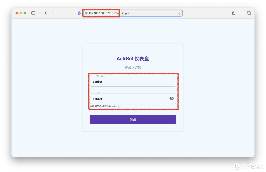 快速部署 QQ、微信大模型聊天机器人,支持NAS/Windows