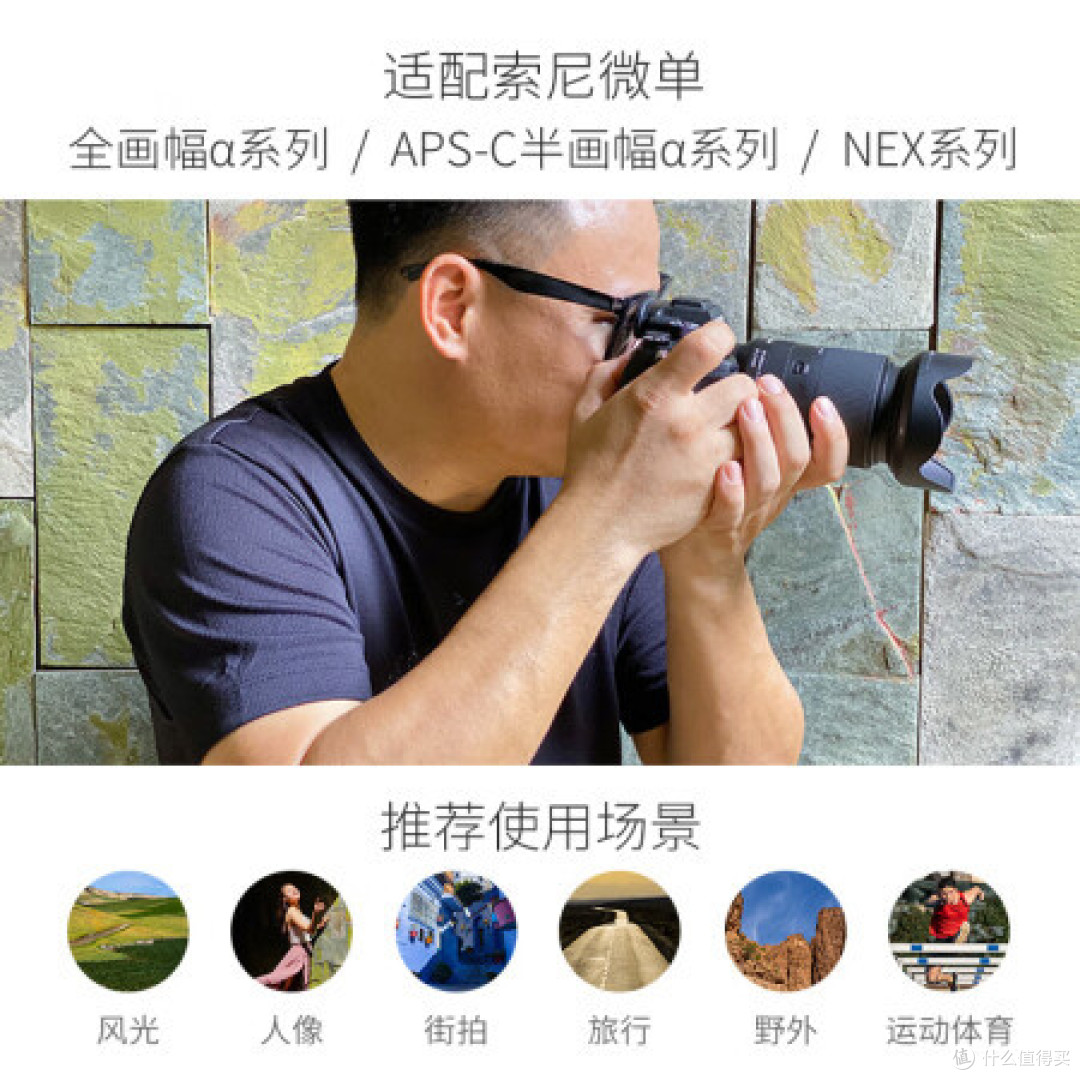 腾龙镜头怎么样 腾龙镜头优势有哪些【详细介绍】