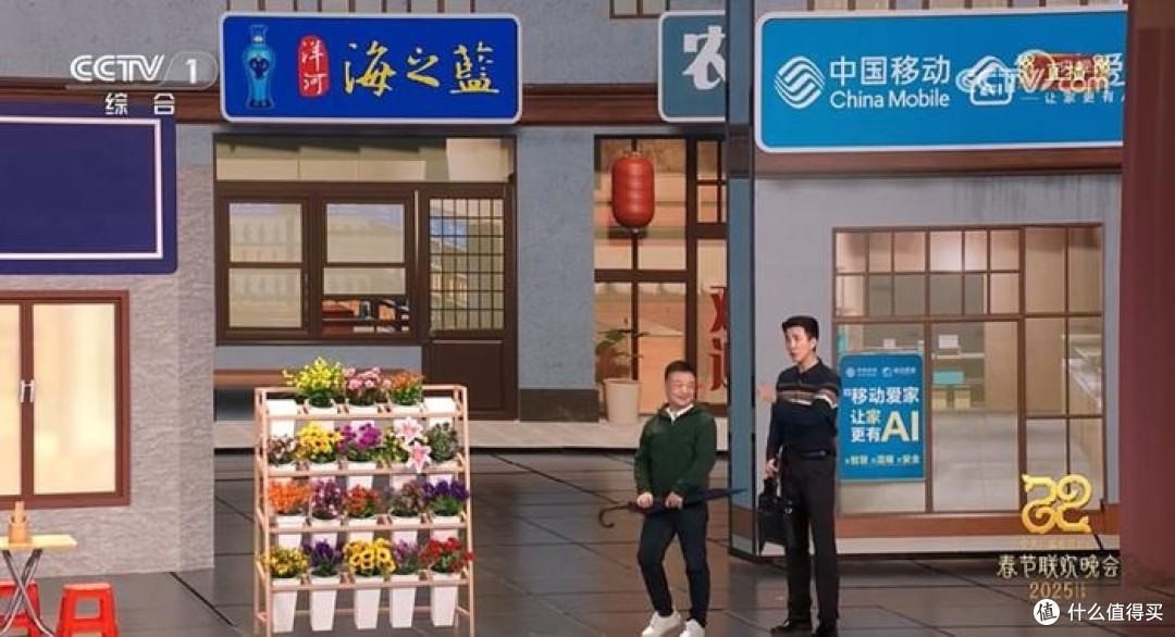 从春晚广告植入看未来两年经济发展