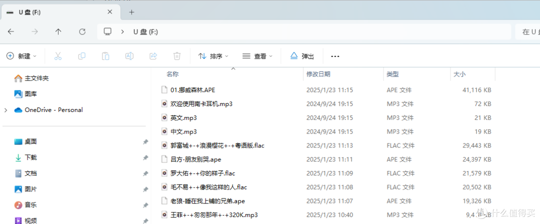 跑团惊变后,我选择南卡Runner3骨传导运动耳机专心、专注跑步