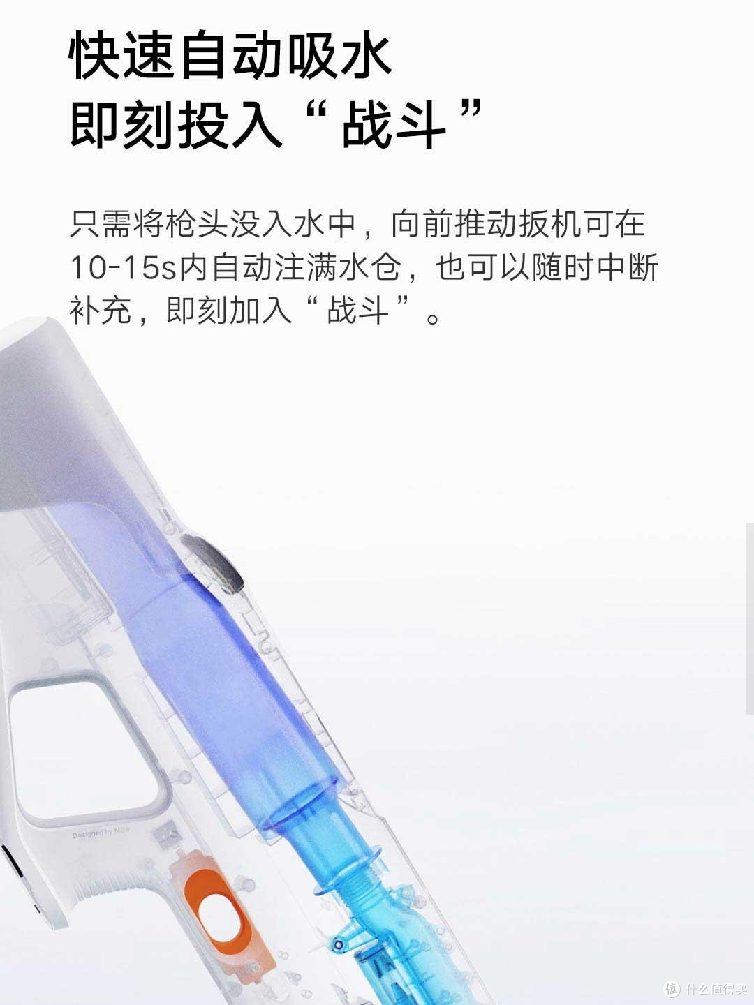 欢乐水战：米家脉冲水枪 01 的畅玩之旅