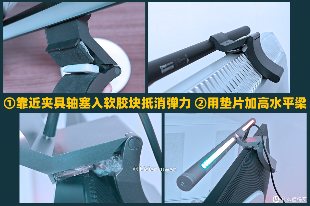屏幕挂灯不适配？就没有人治一治显示器的驼背病吗？