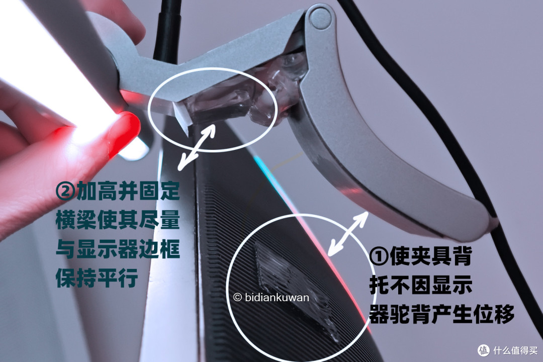 屏幕挂灯不适配？就没有人治一治显示器的驼背病吗？
