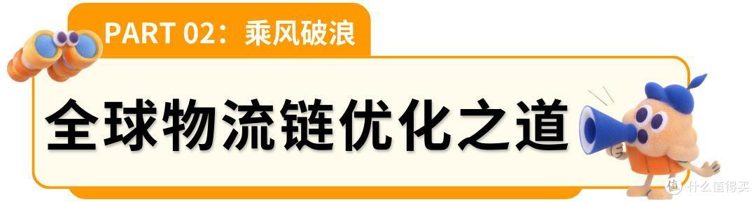 逆袭传奇!亚马逊上,一把锤子敲出数亿美金外贸新篇章。