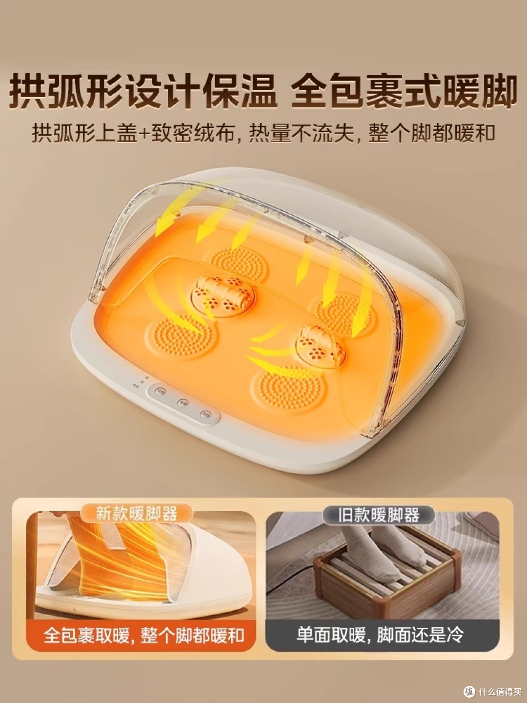 告别寒冷!这款暖脚神器让你爱上冬天