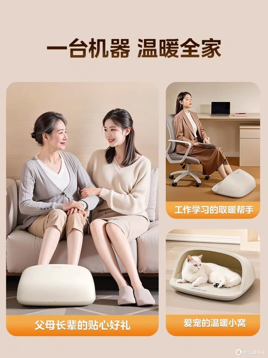 告别寒冷!这款暖脚神器让你爱上冬天