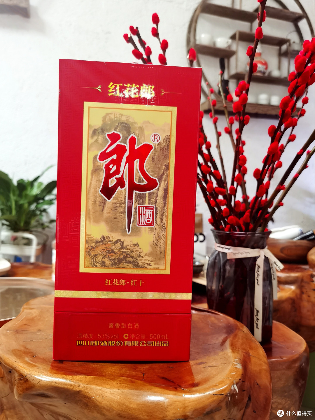 这瓶红十郎,让年味更浓!