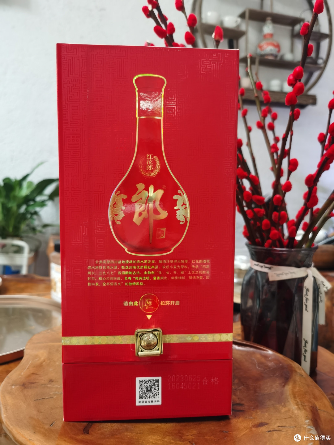 这瓶红十郎,让年味更浓!