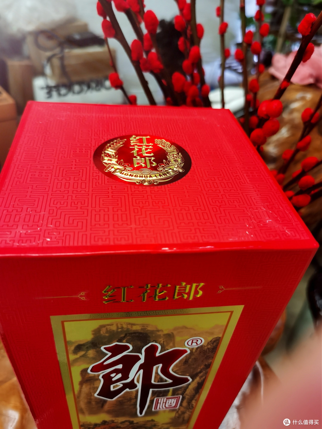 这瓶红十郎,让年味更浓!