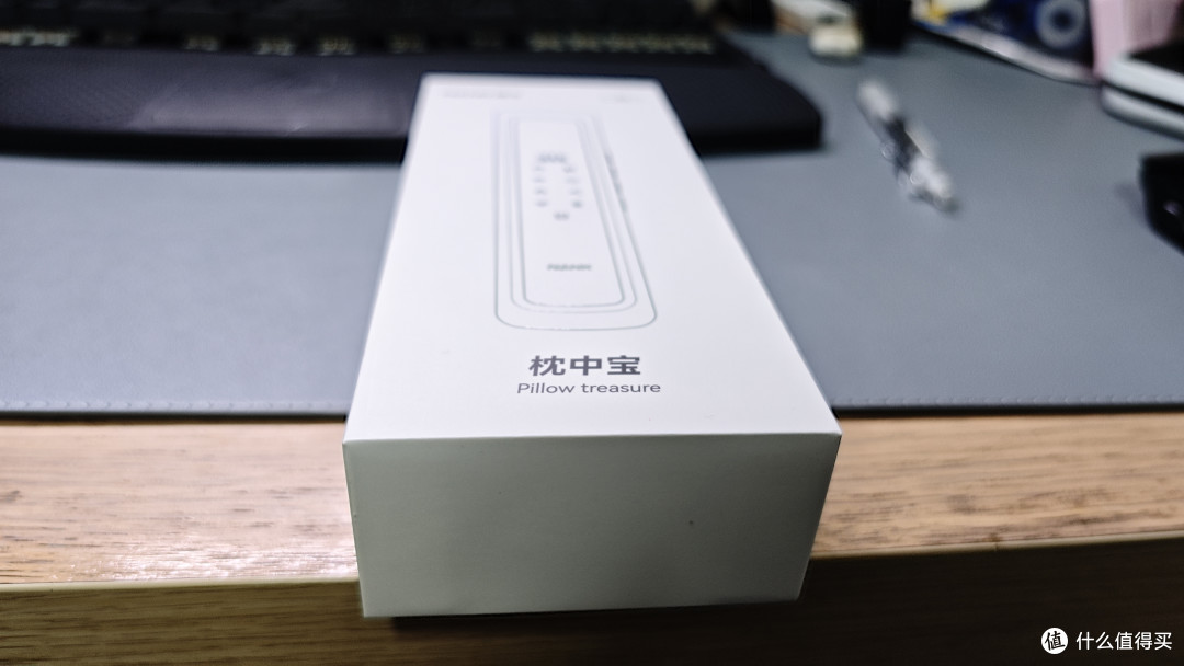 晚上睡不着？试试枕中宝