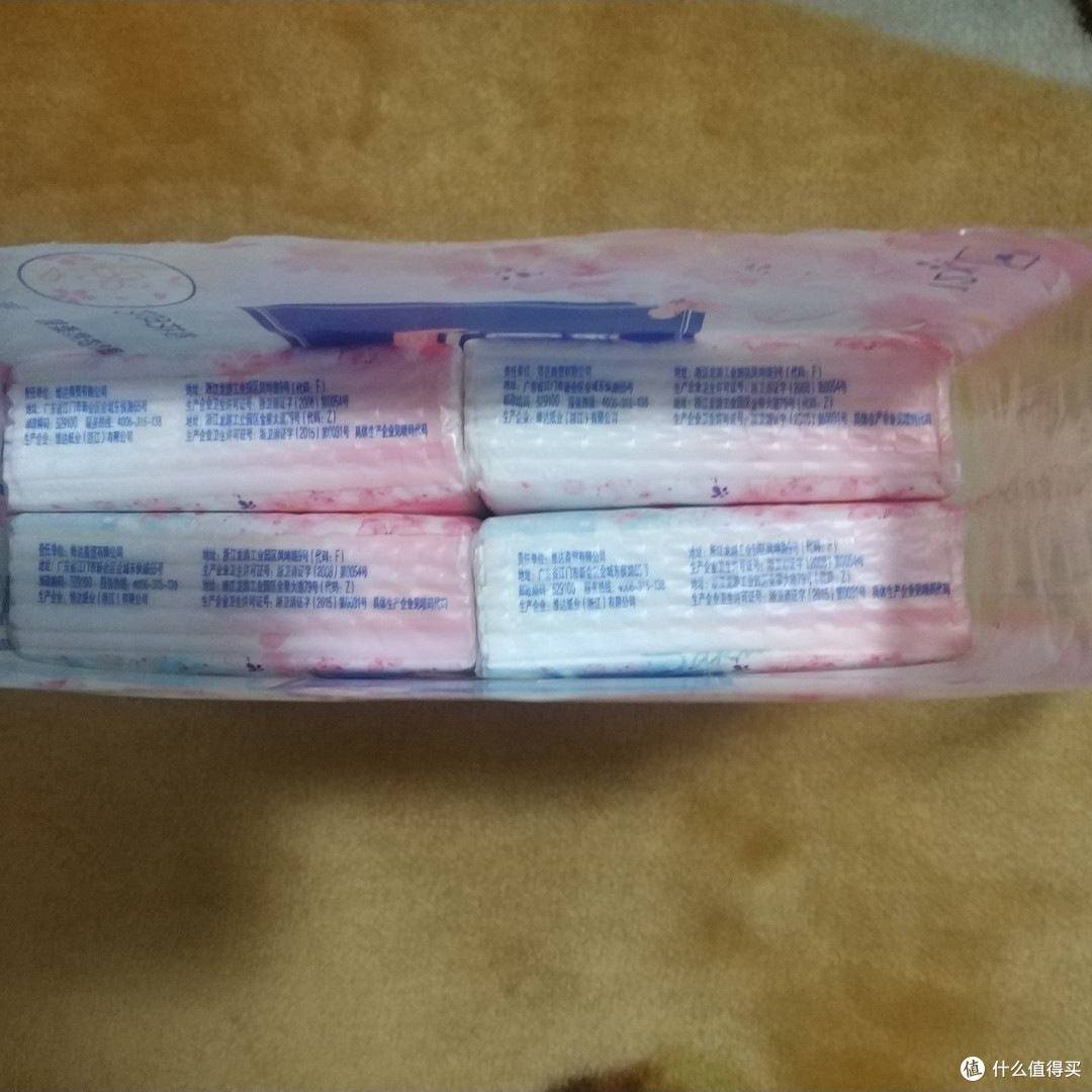 梅花印记香味清新