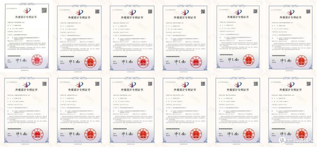遨游通讯外观设计专利证书