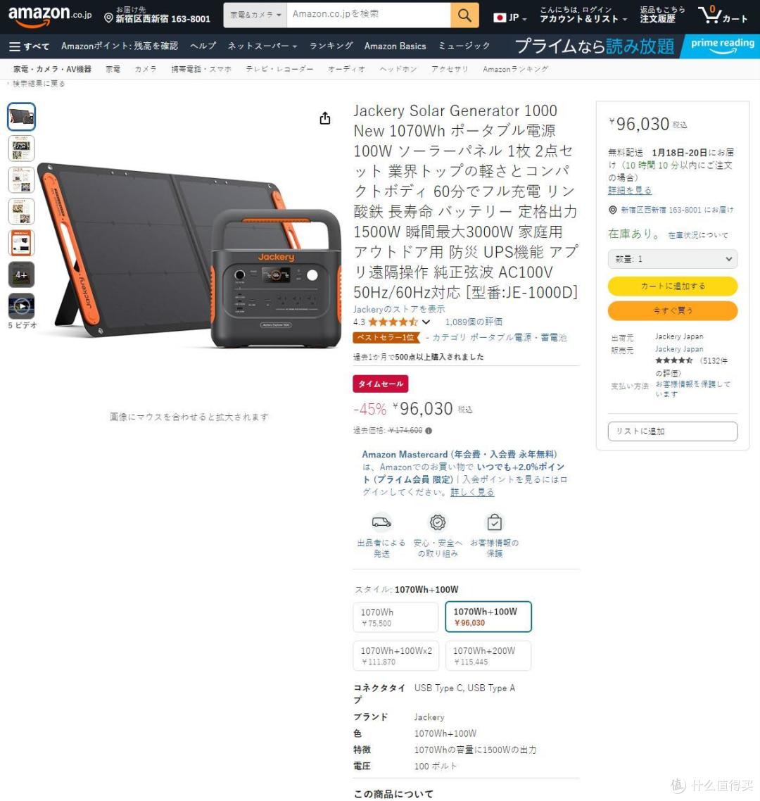 便携充电户外电源成为首选，日本亚马逊户外电源1月销售榜单公布