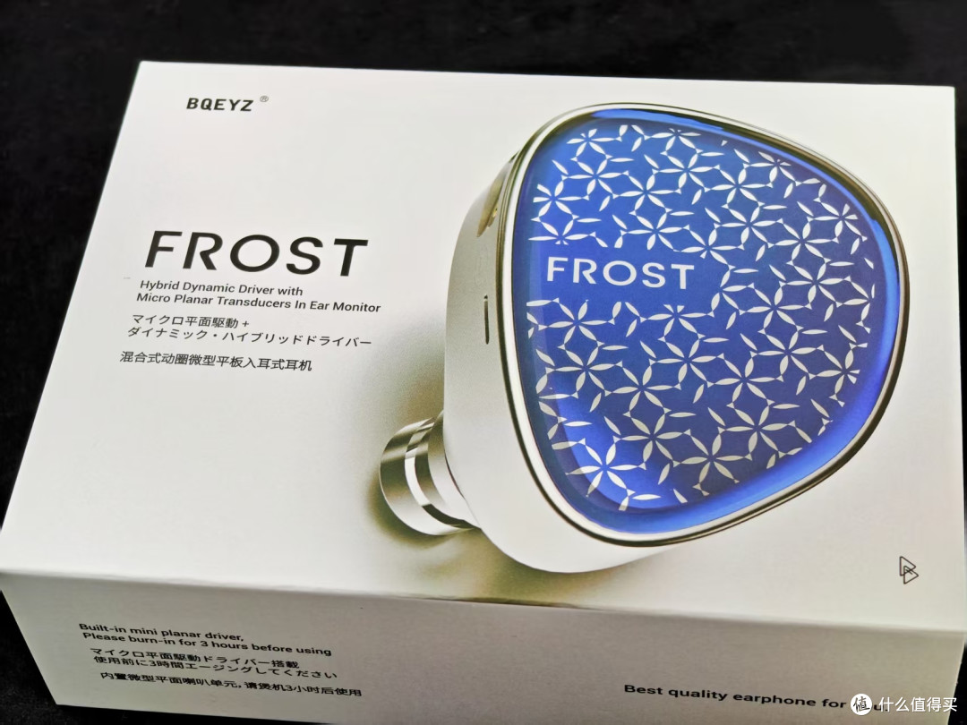 常规操作，美人降落！BQEYZ“霜FROST”简评