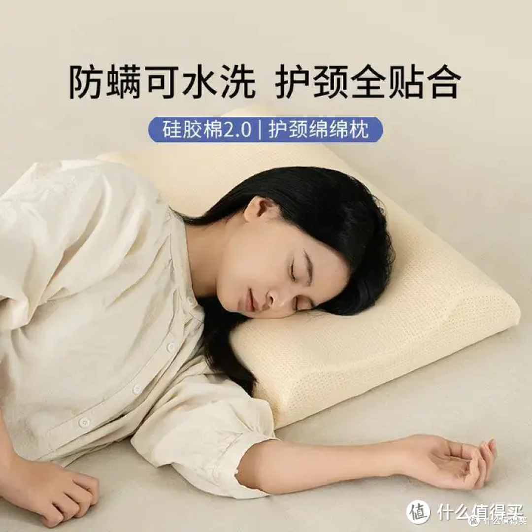 可以为尘螨过敏人群推荐一款防螨可水洗的枕头吗？