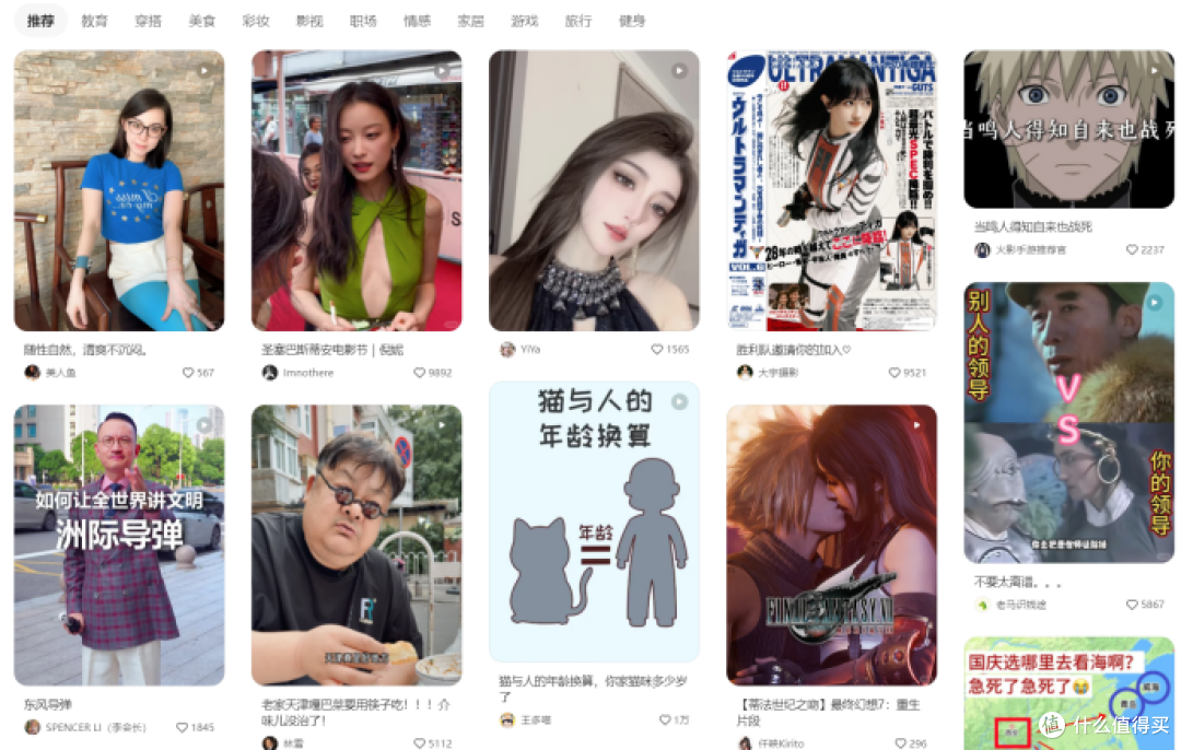 一次搞懂算法备案和大模型备案的区别及关系