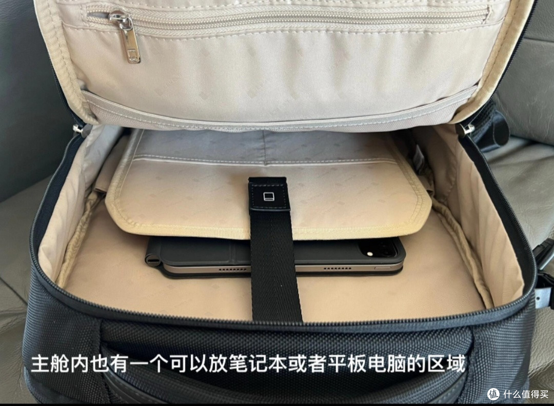 男士双肩包推荐,可用于上下班!