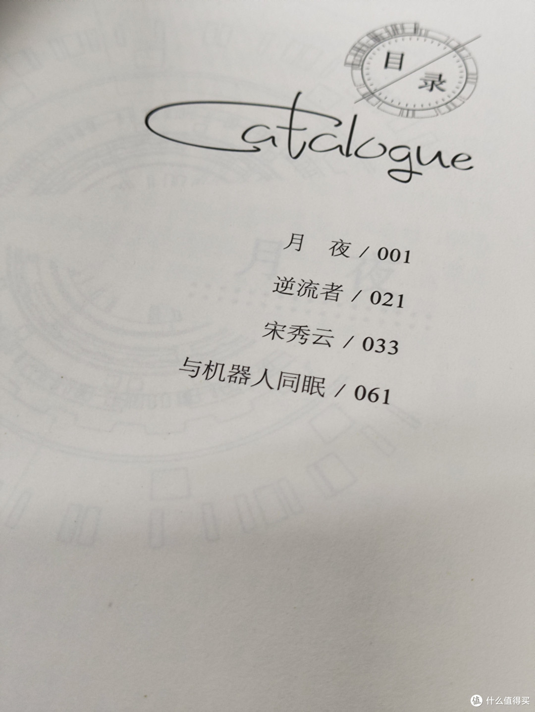 阿缺科幻精品系列，人与机器人，青春与浪漫，成长和叛逆？