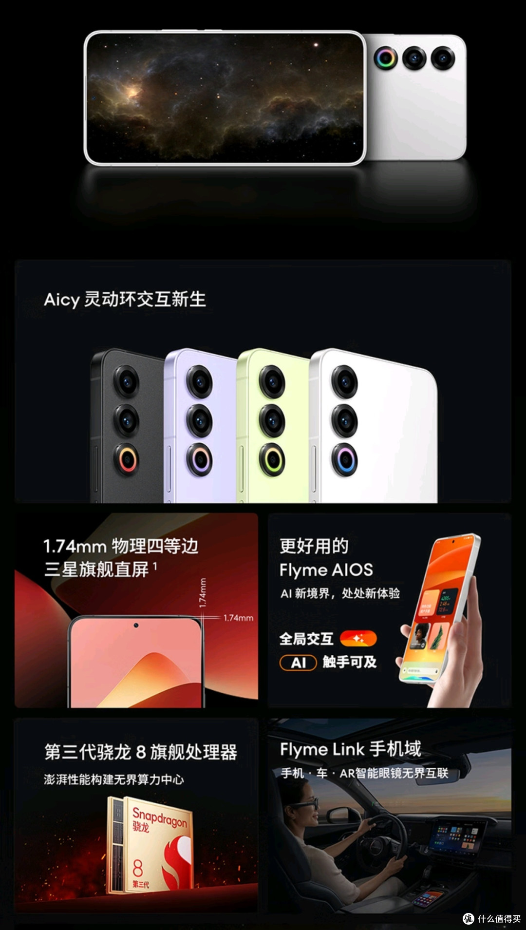 跌破防？骁龙8gen3成千元机，25年2月手机太卷啦！
