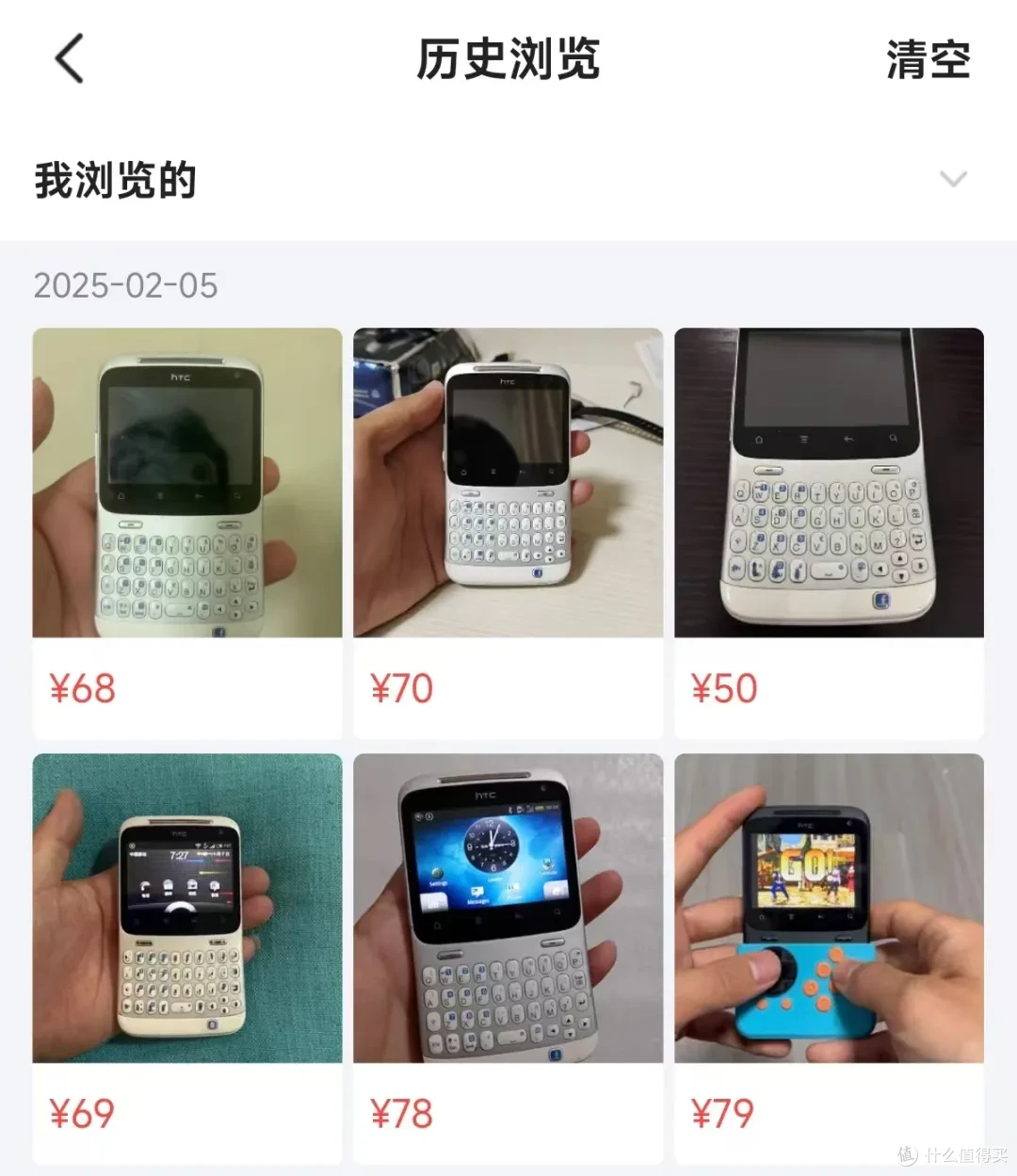 50元的安卓模拟器神机,2.4寸横屏+物理按键,玩游戏爽翻天