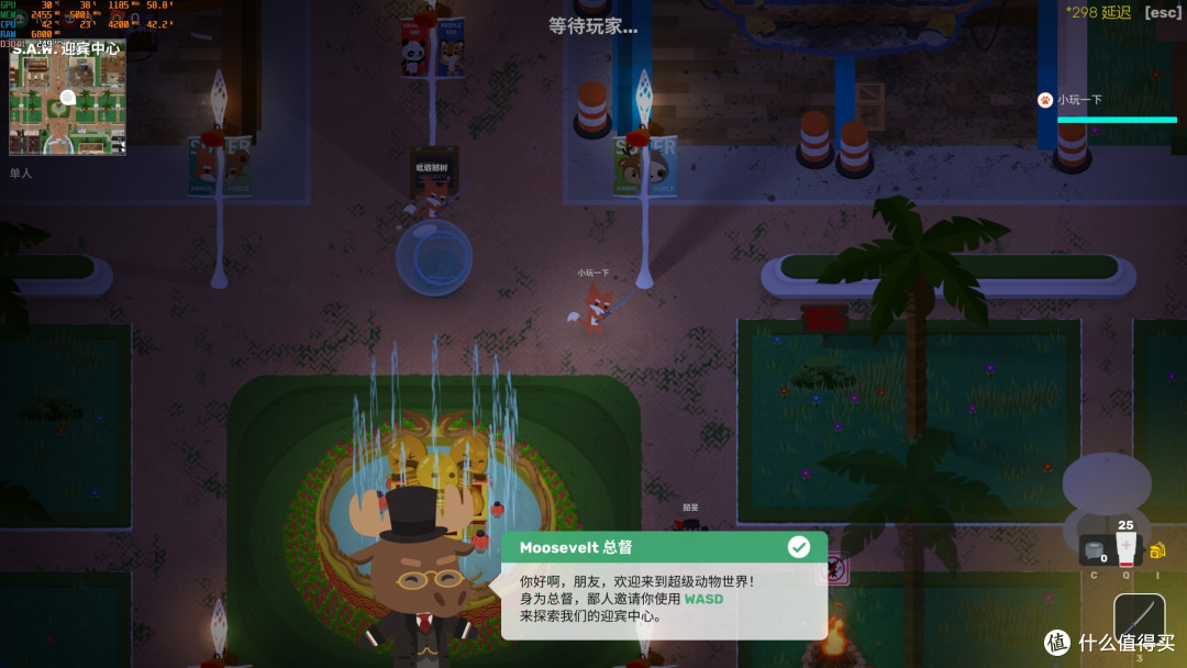 Q版大逃杀类游戏——Super Animal Royale