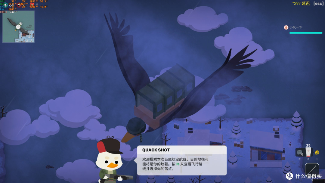 Q版大逃杀类游戏——Super Animal Royale