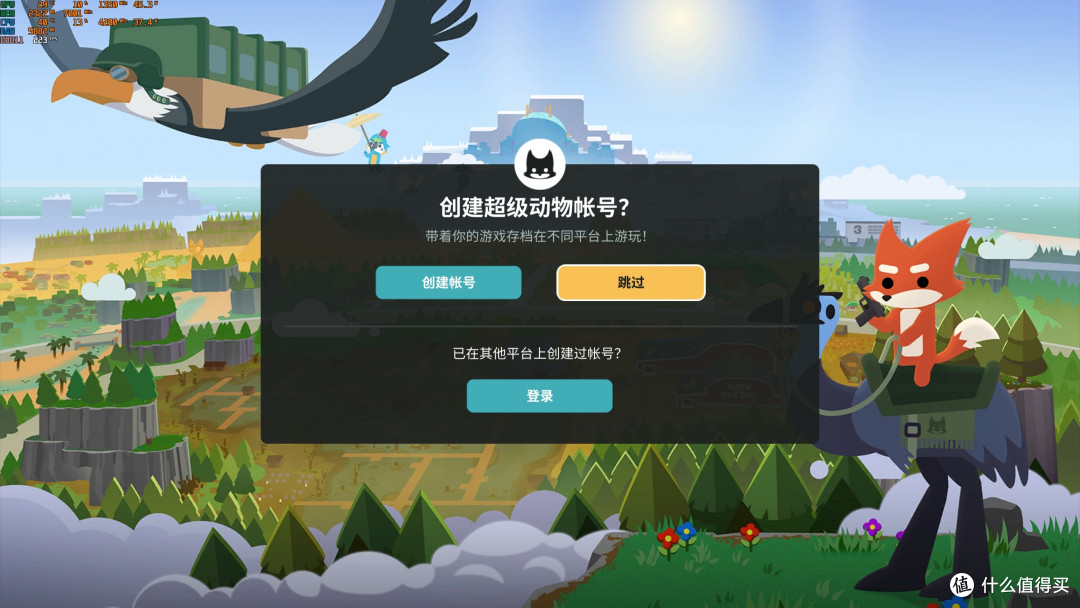 Q版大逃杀类游戏——Super Animal Royale