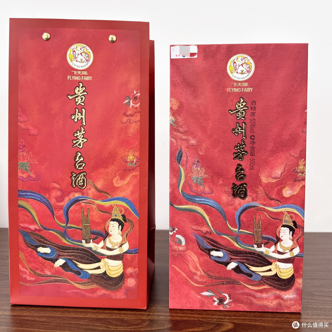 开工第一天,火速领回i茅台申购的笙乐飞天美酒大赏