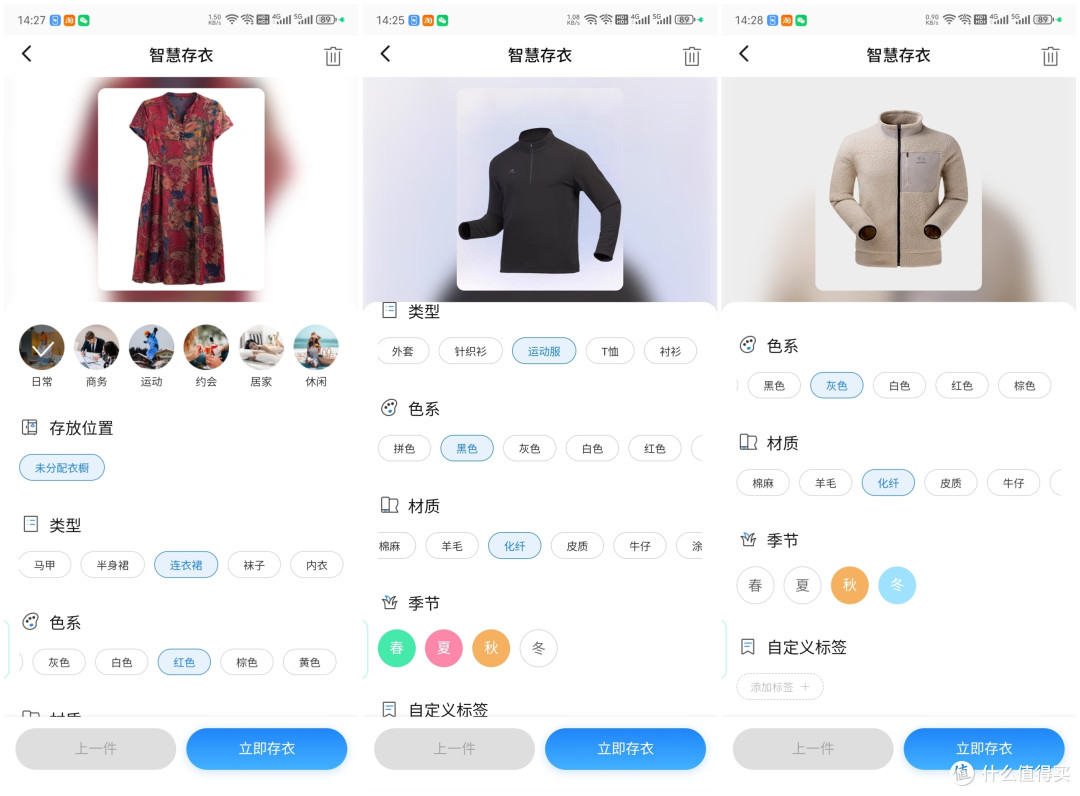 洗衣机的隐藏技能,你真的会用吗?