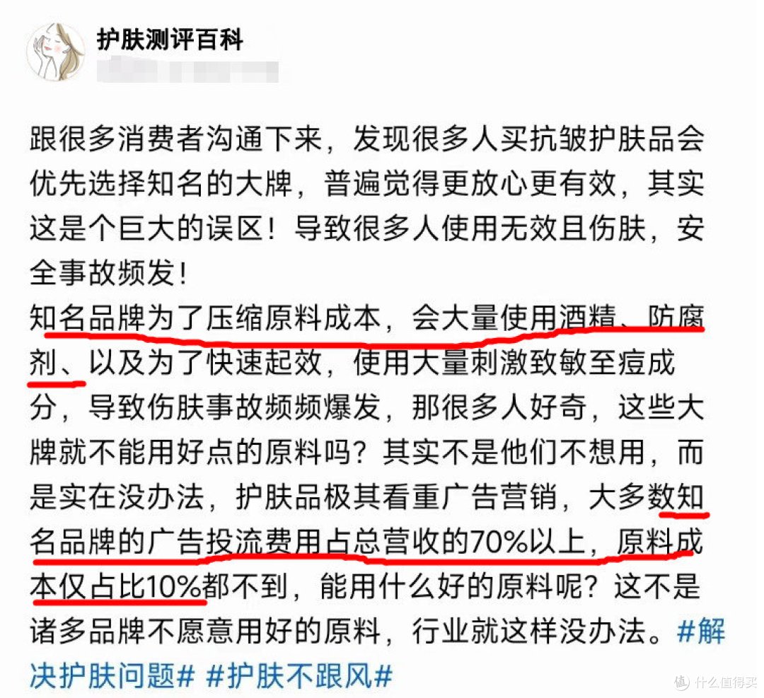 祛皱眼霜副作用大吗?提防三大禁忌要害