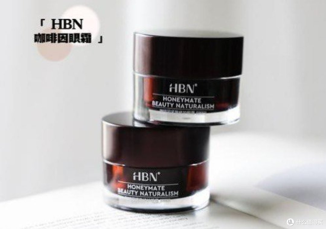 祛皱眼霜副作用大吗?提防三大禁忌要害