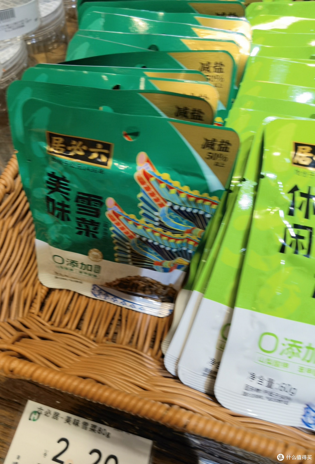六必居咸菜:百年传承的美味佳肴
