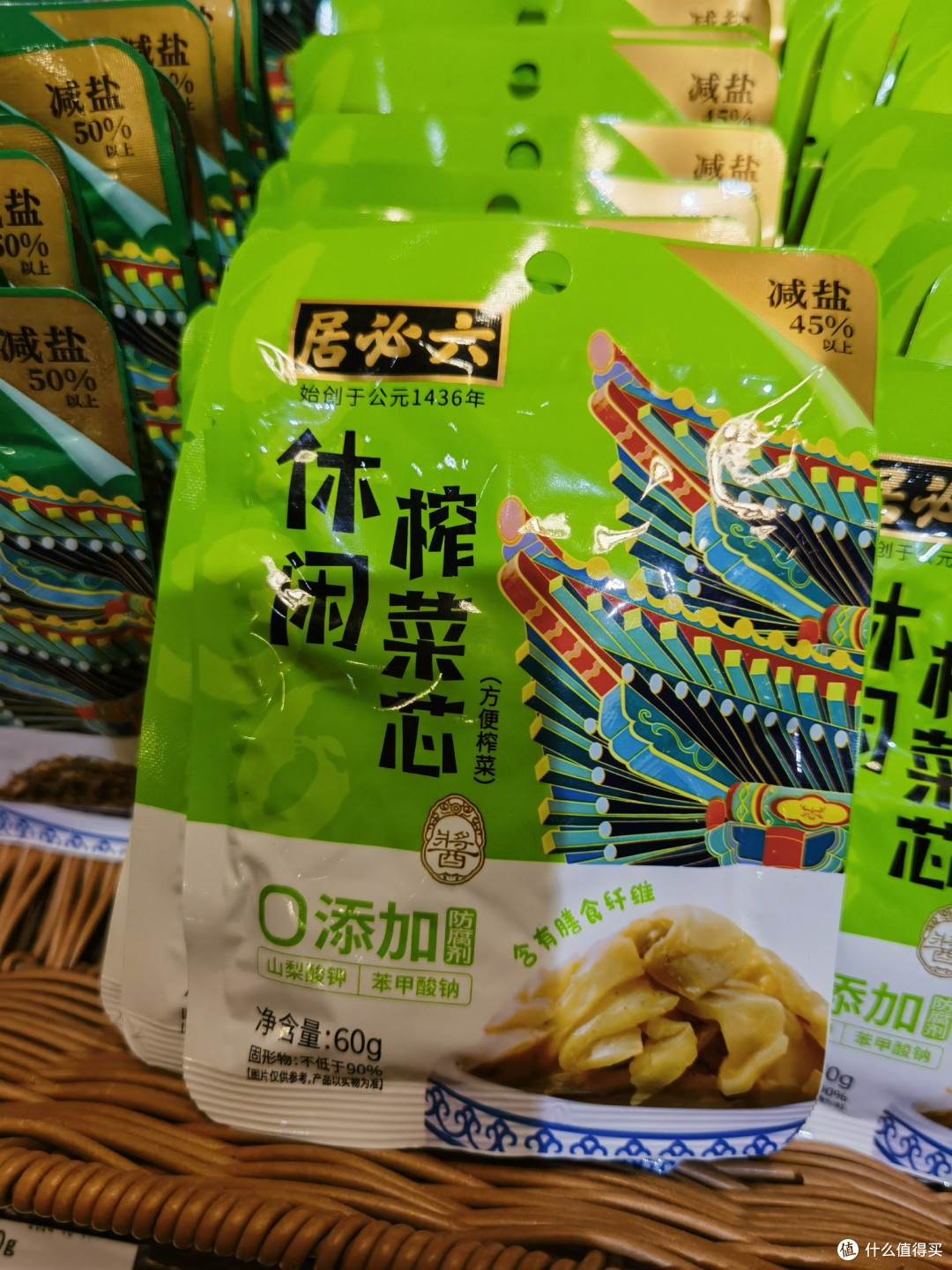 六必居咸菜：百年传承的美味佳肴