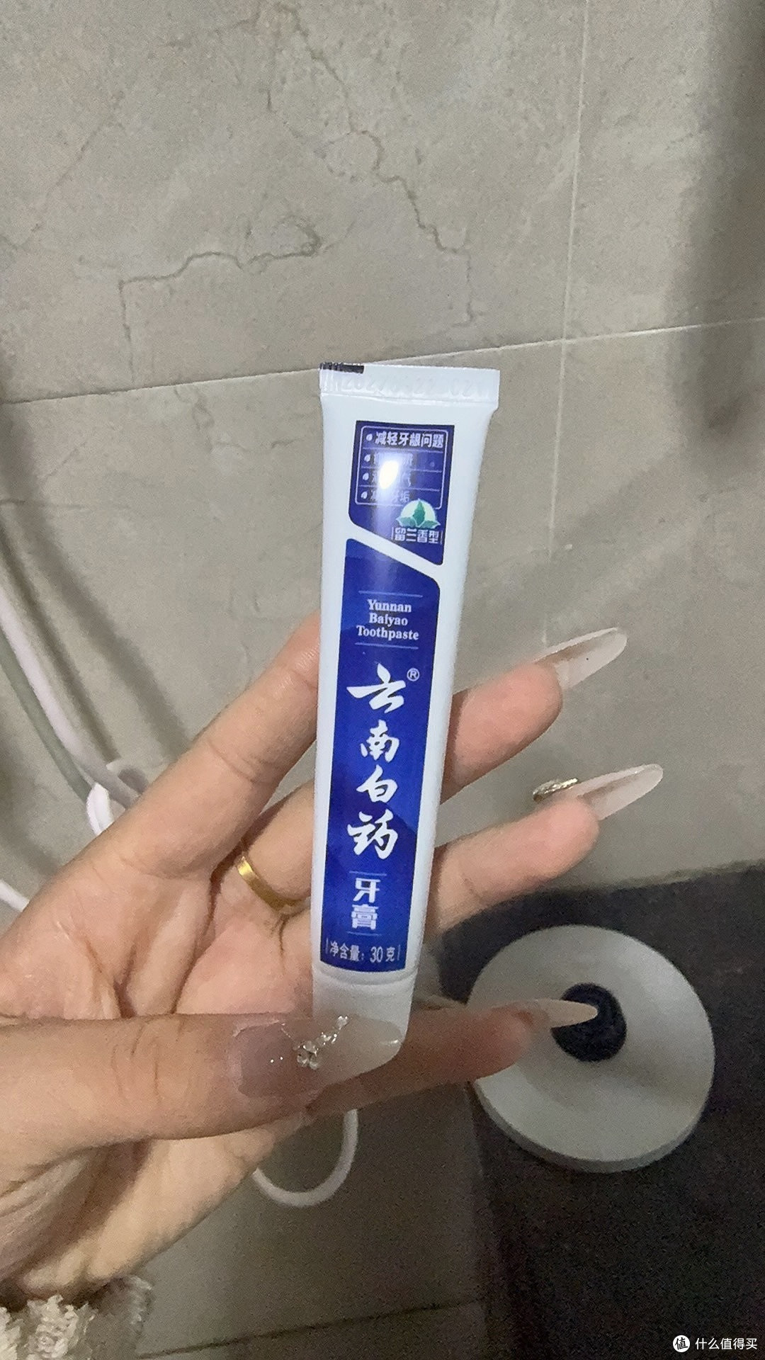 🌿🌟云南白药牙膏，口腔守护神！告别烟渍，迎接清爽微笑✨