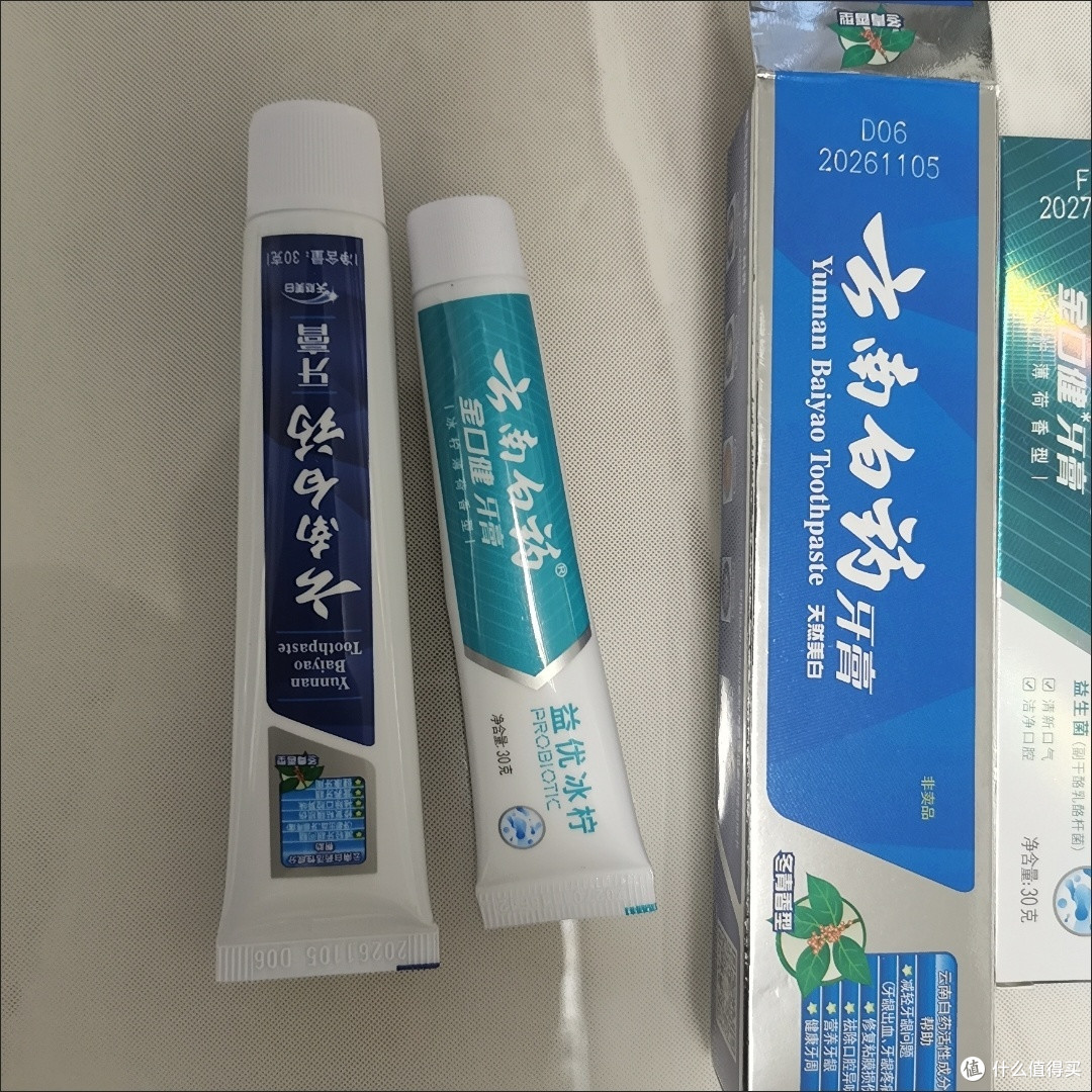 🌿🌟云南白药牙膏，口腔守护神！告别烟渍，迎接清爽微笑✨