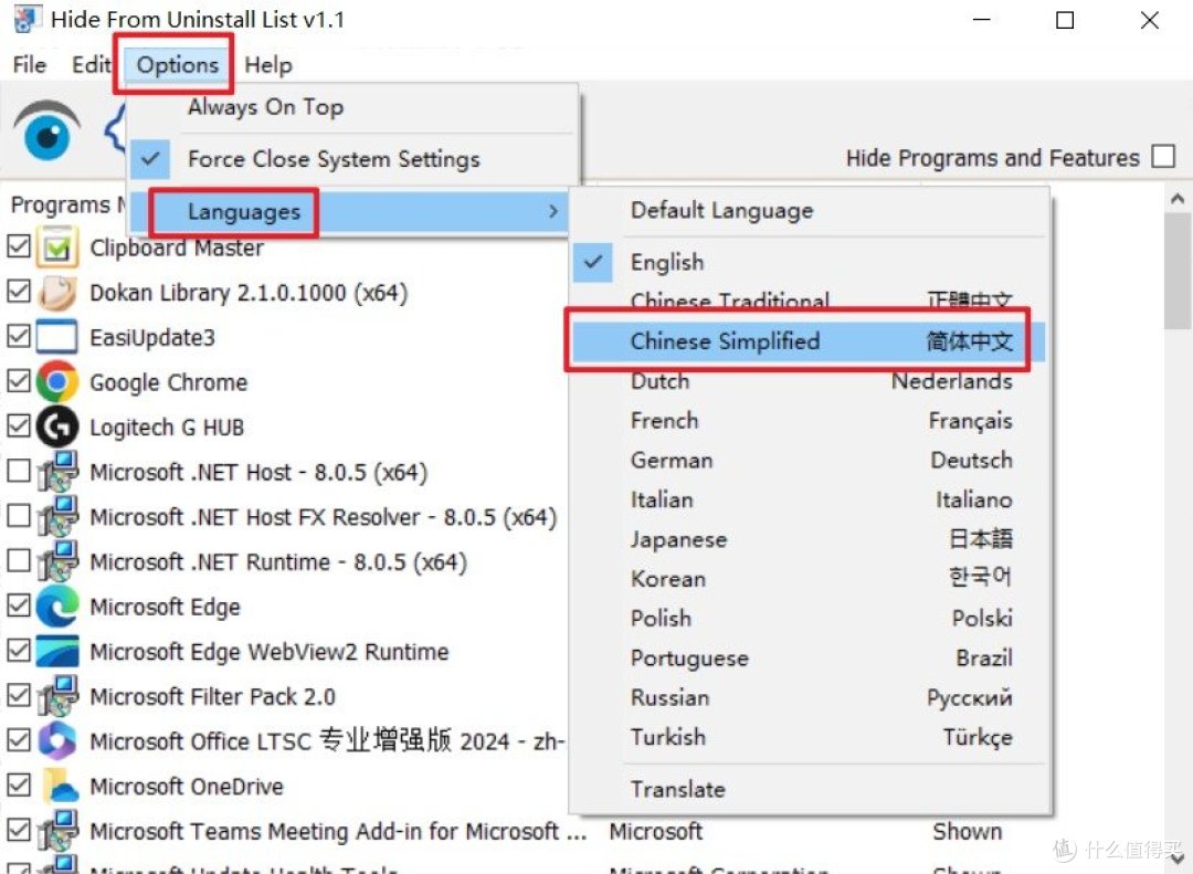 电脑程序藏起来?这款神器帮你搞定!