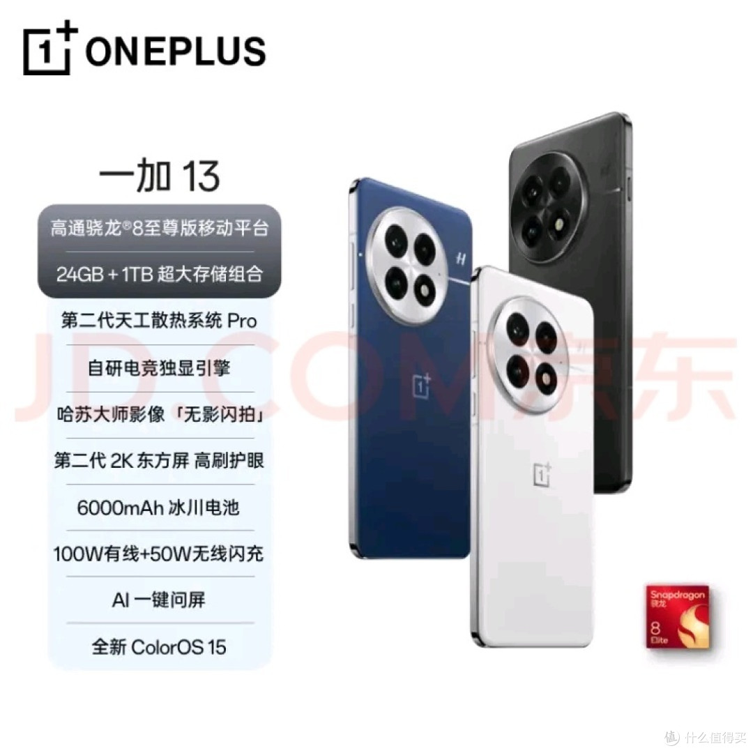 2025国补推荐入手机型