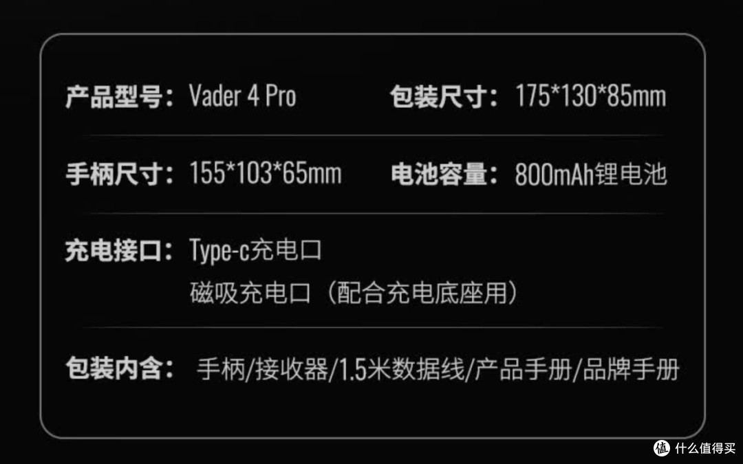 黑武士4p凭什么是同价位手柄最佳选择？看了你就明白了！