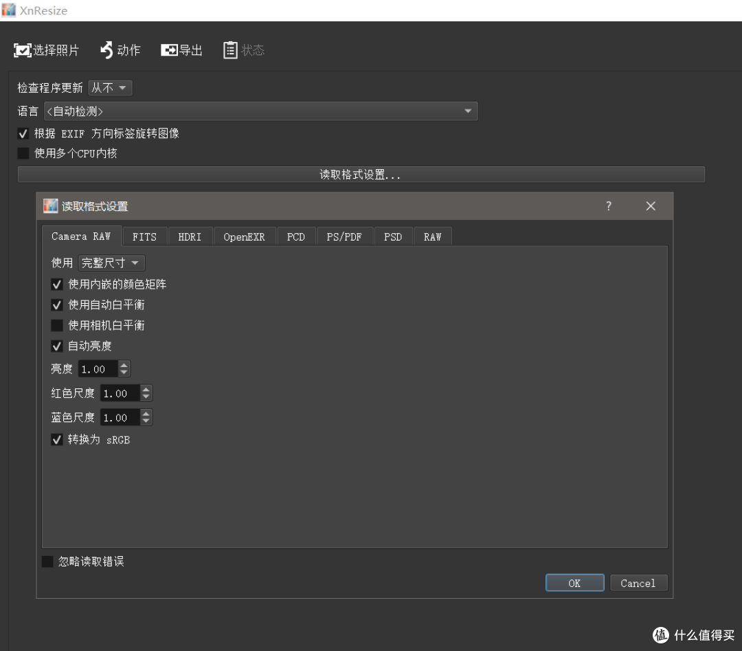 图片神器,非常nice