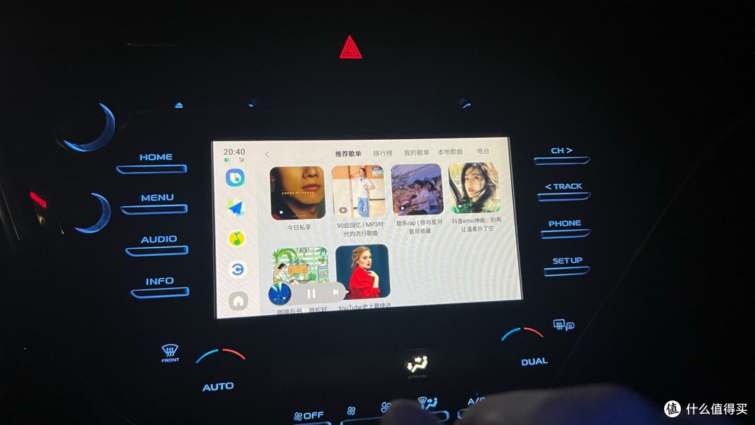 2018 凯美瑞中控升级 carlife