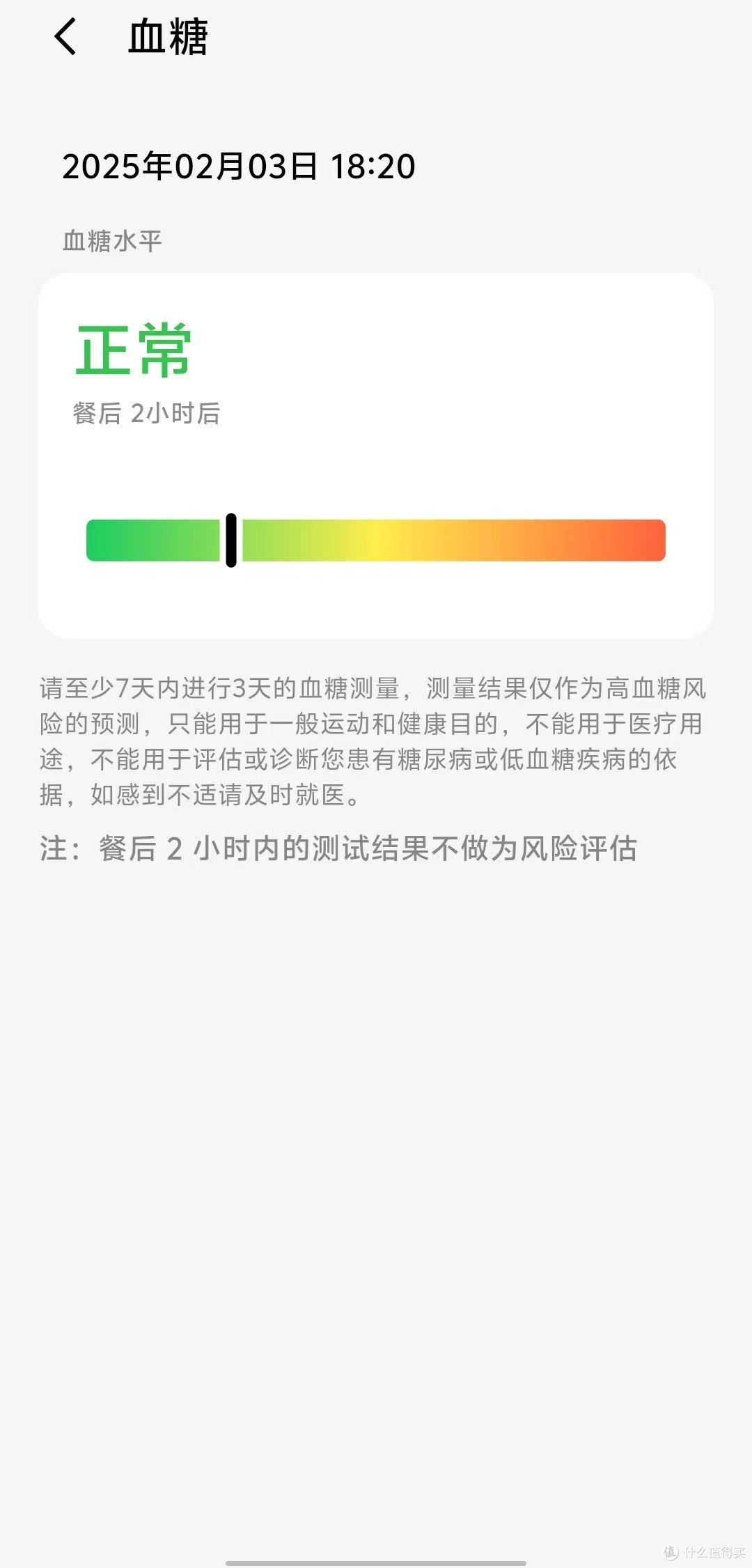 魅族 StarV Ring2 智能戒指,花冤枉钱还是买未来科技?