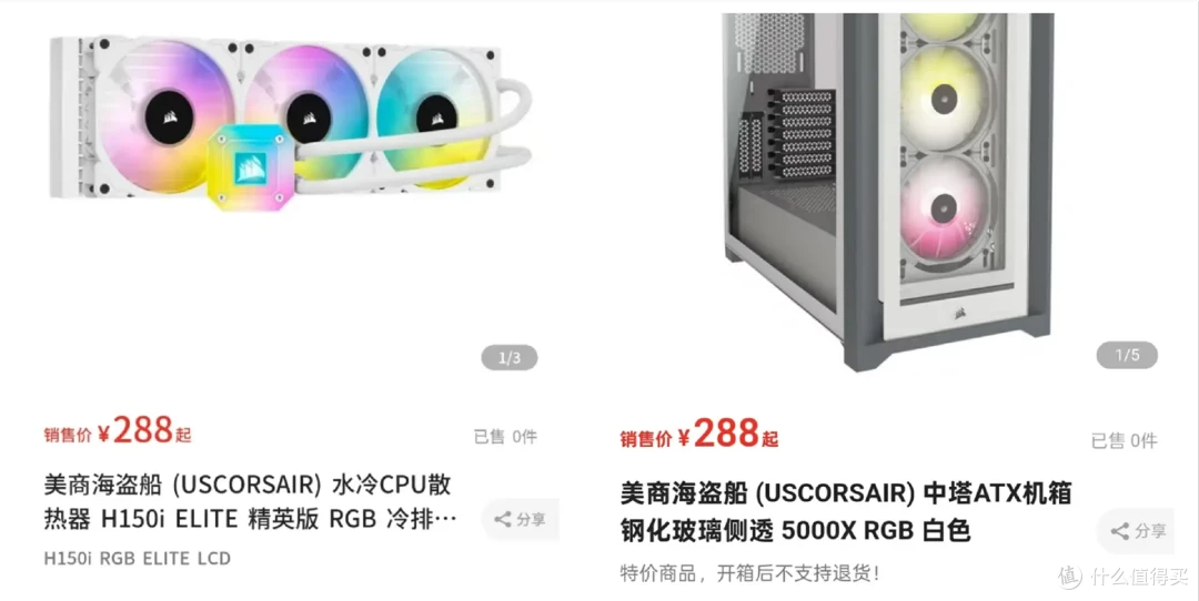 该省省该花花,技嘉Z890M冰雕低成本搞定高颜值RGB纯白主题装机