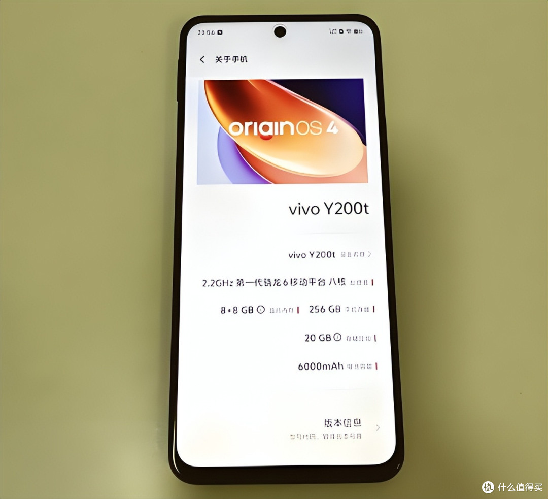 vivo百元机也很强!6000mAh+120Hz+骁龙6Gen1,256GB版跌至867元
