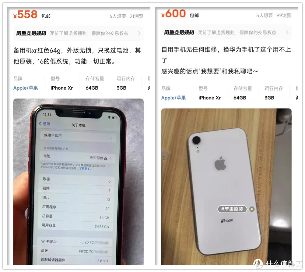 550元的iPhoneXR，6.1寸LCD屏+双卡双待，支持CarPlay功能