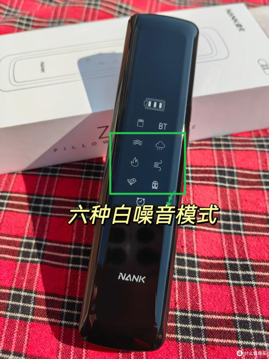给高三大侄女的助眠神器——南卡枕中宝Z2睡眠音响