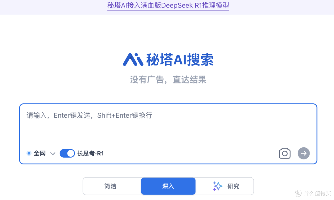DeepSeek官网崩了?5个免费平台让你立即体验R1