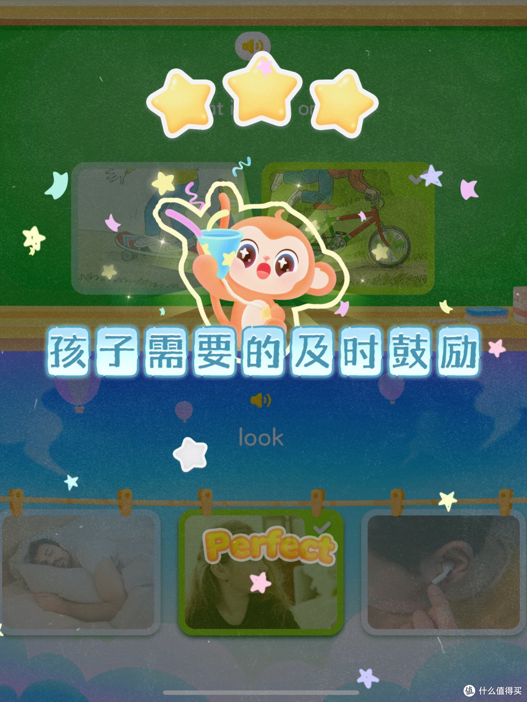 |纶宝的假期启蒙之旅,数学真好玩、洪恩识字、牛津树等|
